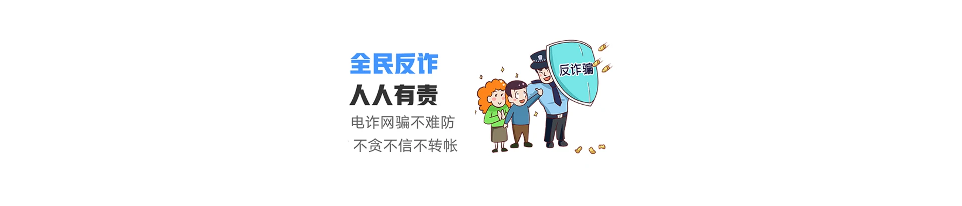 黄南联通宽带